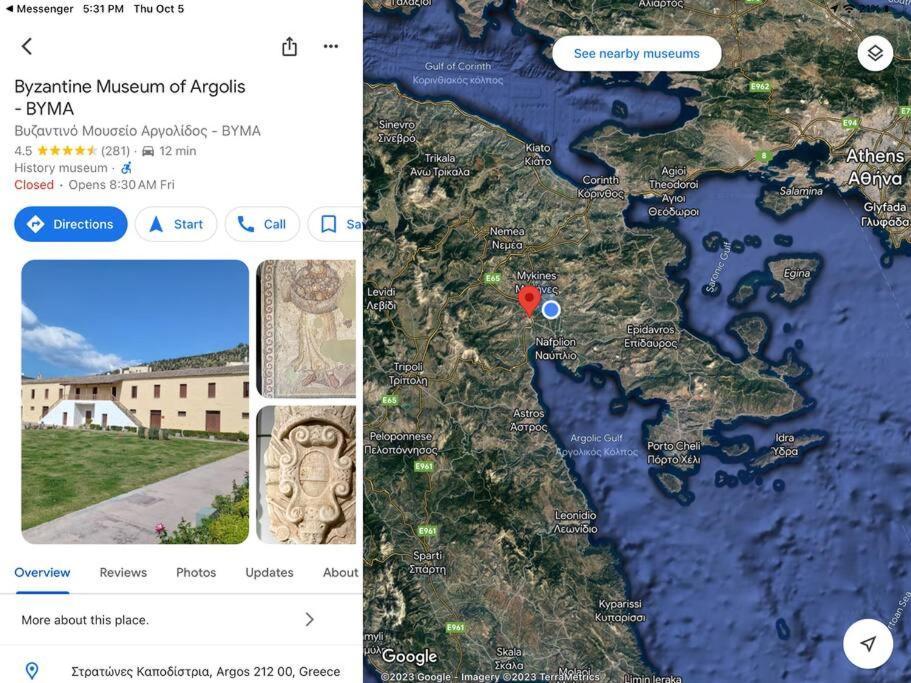 Lidas Sunny Guest House Argolis 纳夫普利翁 外观 照片
